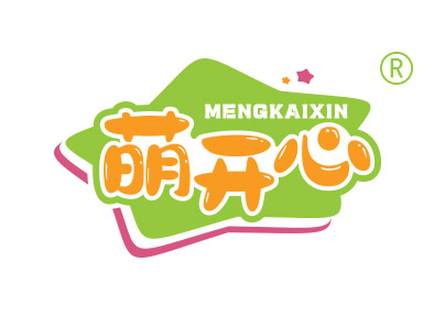 萌开心
mengkaixin