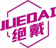 绝戴
juedai