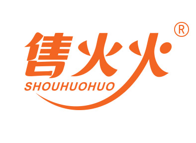 售火火
shouhuohuo