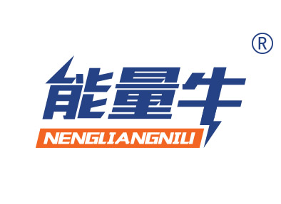 能量牛
nengliangniu