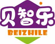 贝智乐
zhibeile