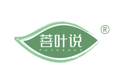 菩叶说
puyeshuo