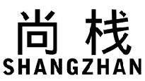 尚栈 SHANGZHAN
