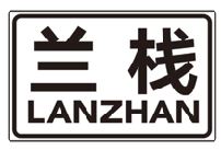兰栈lanzhan