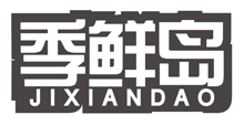 季鲜岛jixiandao