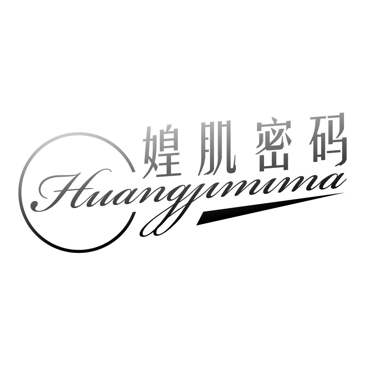 媓肌密码HUANGJIMIMA