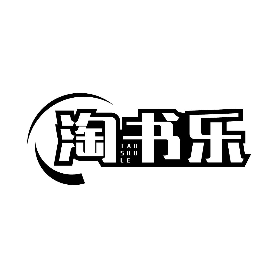 淘书乐TAOSHULE