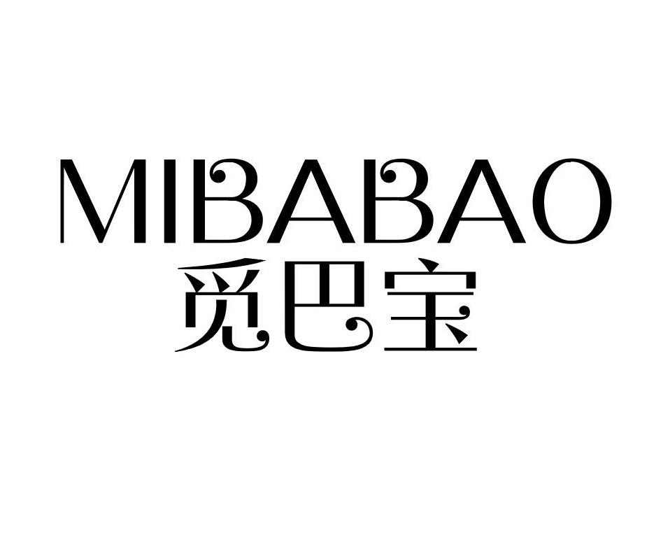 觅巴宝