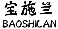 宝施兰