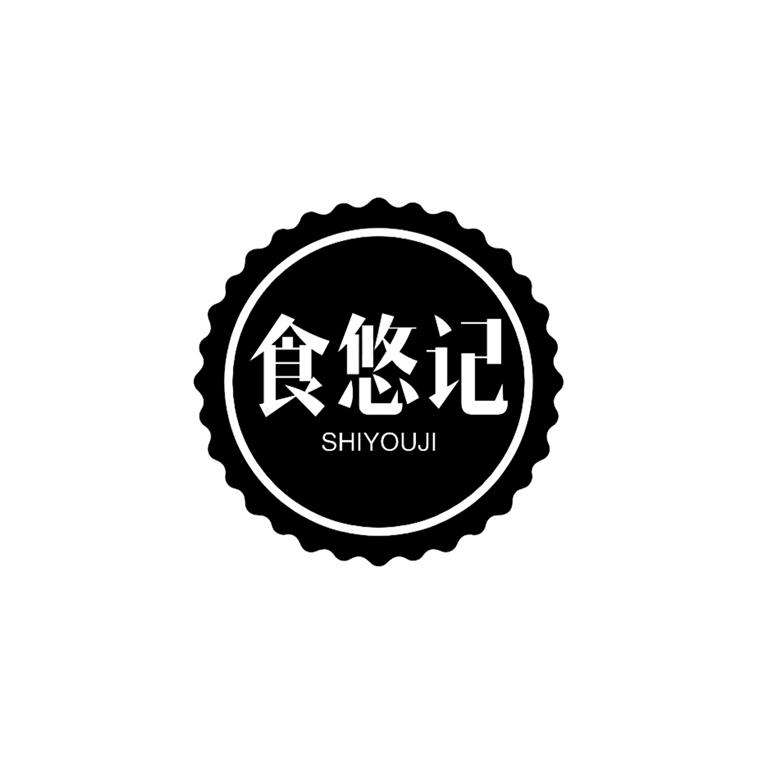 食悠记