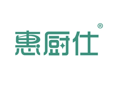 惠厨仕