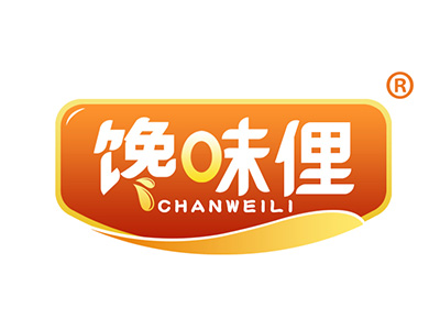 馋味俚
