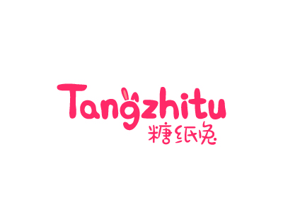 糖纸兔