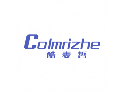 酷麦哲 COLMRIZHE