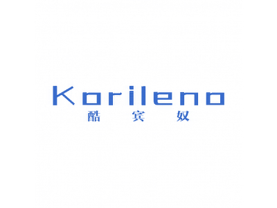 酷宾奴 KORILENO