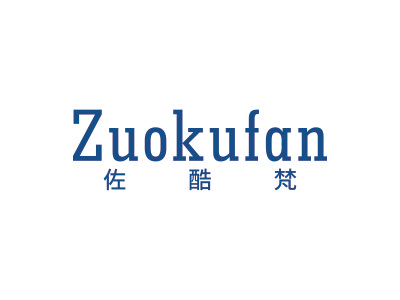 佐酷梵