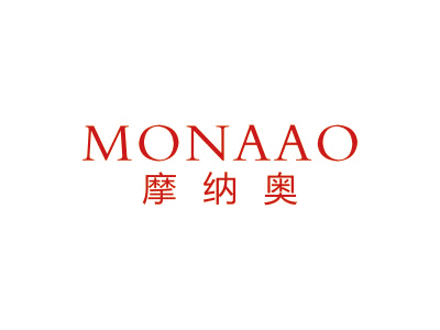 摩纳奥