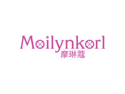 摩琳蔻 MOILYNKORL