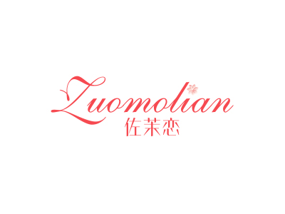 佐茉恋