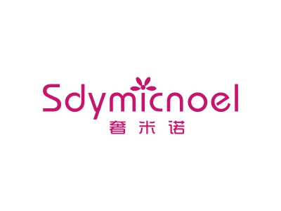 奢米诺 SDYMICNOEL