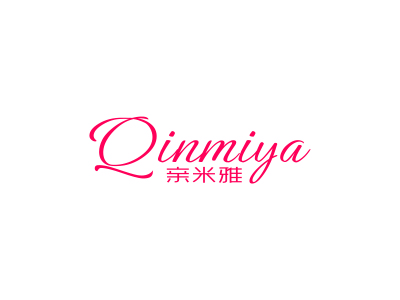 亲米雅