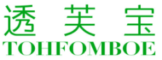 透芙宝TOHFOMBOE