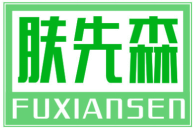肤先森