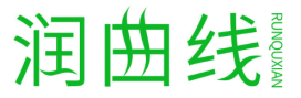 润曲线