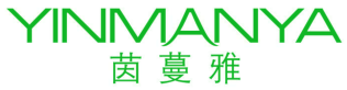 茵蔓雅