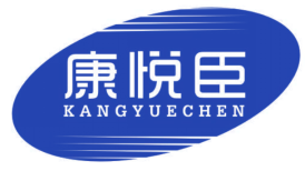康悦臣