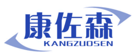 康佐森