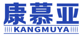 康慕亚