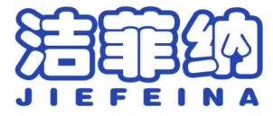 洁菲纳