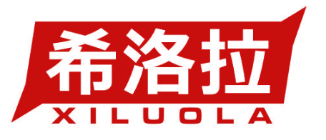 希洛拉