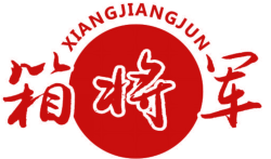 箱将军
