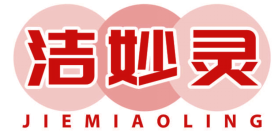 洁妙灵