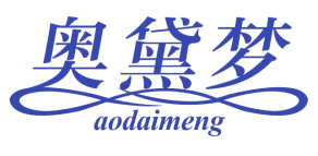 奥黛梦