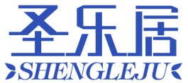 圣乐居