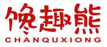 馋趣熊