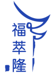 福萃隆