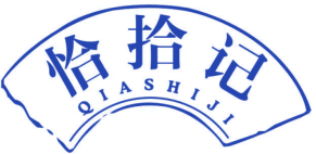 恰拾记