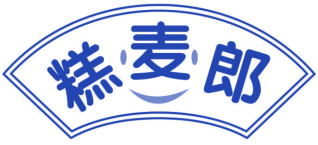 糕麦郎