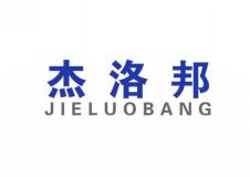 杰洛邦
