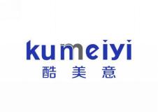 酷美意