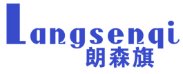 朗森旗 朗森旗