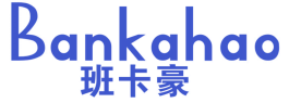 班卡豪