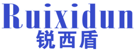 锐西盾