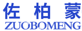 佐柏蒙