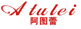 阿图蕾