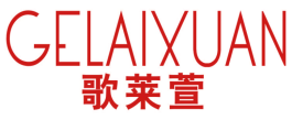 歌莱萱